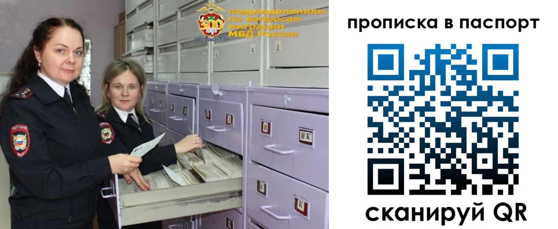 прописка гарантия в Изобильном