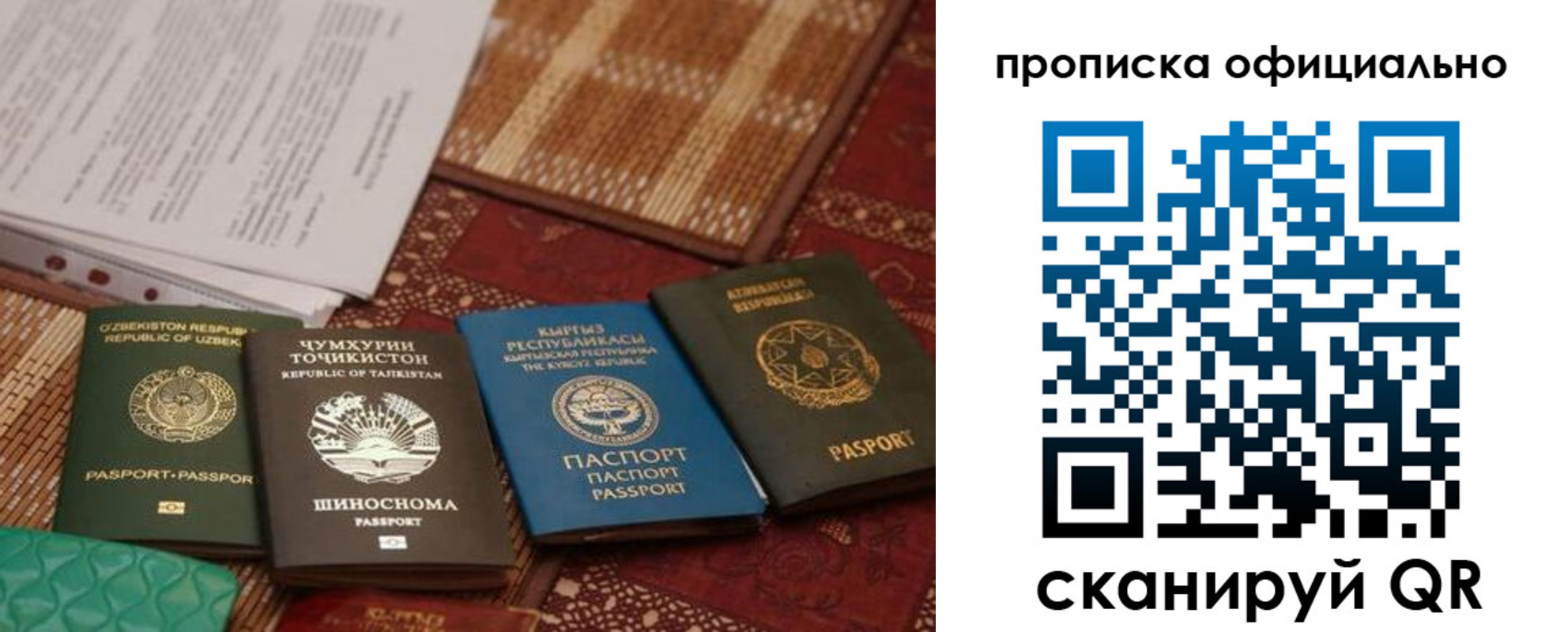 где прописаться в Изобильном